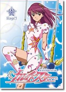 sora layla shi aleg tot sora chiar daca imi place rosseta)