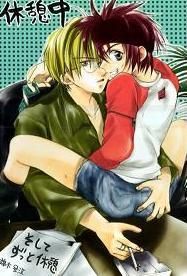 place cuplul mie pentru unul altul