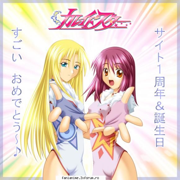 poze din animeul kaleido stage layla sora       