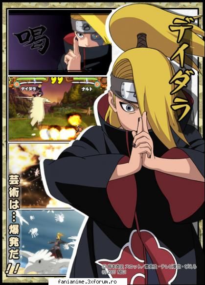 Data nasterii - Deidara - *Despre noi*
