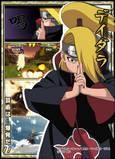 Deidrara vs Gaara.De care va place mai mult? - Am zis ca il aleg pe Gaara?O!Scuze...De fapt...Nu - Naruto