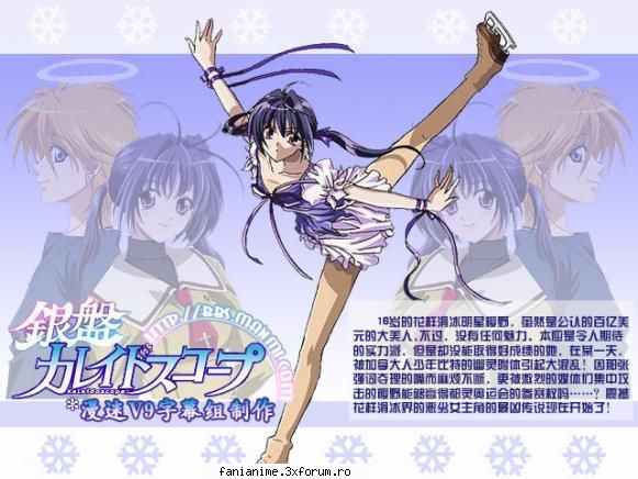 Ginban Kaleidoscope - Si acum poze: Tazusa Sakurano - Alte anime-uri