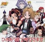 Personajul preferat - Asa se scrie! A zis si el la TV ! Si mie imi - Shaman King