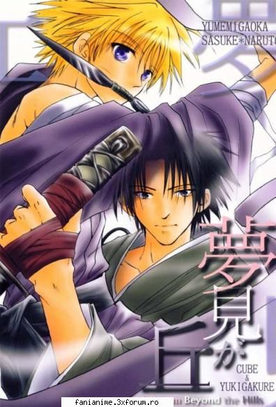 Poze cu Sasuke. - sasuke --- --- / \/ \ | | | | \ / \ / \ / \ / \/ - Naruto