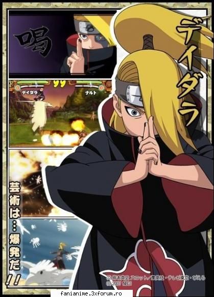 Sasuke vs. Naruto - Deidara - Naruto